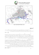 دانلود مقاله بررسی پدیده ضربه قوچ در خطوط انتقال آب با استفاده از نرم افزار Hammer ( مطالعه موردی : شهرستان آزادشهر ) صفحه 3 