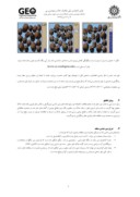 دانلود مقاله پهنه بندی پدیده روانگرایی با استفاده از نقشه بافت خاک در شهر بندرعباس ، استان هرمزگان صفحه 2 
