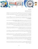 دانلود مقاله نقش هوش فرهنگی و هوش هیجانی در خودرهبری کارکنان ( مورد مطالعه دانشگاه علوم پزشکی و خدمات بهداشتی درمانی تهران ) صفحه 2 