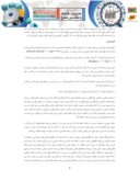 دانلود مقاله نقش هوش فرهنگی و هوش هیجانی در خودرهبری کارکنان ( مورد مطالعه دانشگاه علوم پزشکی و خدمات بهداشتی درمانی تهران ) صفحه 3 