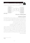 دانلود مقاله اصول حکمرانی مناسب و حکومت کوروش صفحه 5 