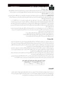 دانلود مقاله میزان تاثیر پذیری رهبری تحول گرا با انگیزش شغلی کارکنان بانک کشاورزی شهرستان اردبیل صفحه 2 