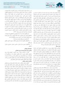 دانلود مقاله مشکلات پیاده سازی بودجه ریزی عملیاتی در کمیته امداد امام خمینی ( ره ) آذربایجان غربی صفحه 2 