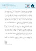 دانلود مقاله تاثیر خصوصی سازی بر سود دهی و کیفیت سود حسابداری شرکتهای پذیرفته شده در بورس اوراق بهادار تهران صفحه 3 