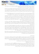 دانلود مقاله ارتباط بین فرهنگ سازمانی و رضایت شغلی کارکنان ادارات ورزش و جوانان استان کرمانشاه صفحه 3 