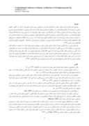 دانلود مقاله تعادل و تقارن به عنوان یکی از مفاهیم بنیادی معماری ایران صفحه 2 