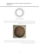 دانلود مقاله تعادل و تقارن به عنوان یکی از مفاهیم بنیادی معماری ایران صفحه 5 