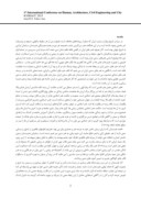 دانلود مقاله بررسی معماری مساجد از منظر حکمت هنر و معماری اسلامی صفحه 2 