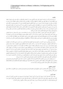 دانلود مقاله دستورالعمل های ساختار کالبدی در معماری مسکونی کرمان صفحه 2 