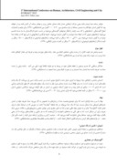 دانلود مقاله بررسی تأثیر آکوستیک در عمارت عالی قاپو اصفهان صفحه 4 