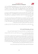 دانلود مقاله بررسی تاثیرمحیط سازمانی بررضایت شغلی کارکنان کلینیک تخصصی آب وبرق خوزستان صفحه 4 
