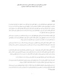 دانلود مقاله نگرشی تحلیلی بر فرزند کشی درحقوق کیفری جمهوری اسلامی ایران صفحه 2 