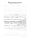دانلود مقاله قلمرو مسکر و احکام آن در حقوق کیفری نوین ایران با نظرداشتی بر فقه امامیه صفحه 5 