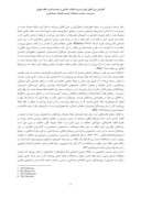 دانلود مقاله تحلیلی جامعه شناختی بر رابطه جنبش دانشجویی با گروه ها وجریان های سیاسی در جمهوری اسلامی ایران صفحه 5 