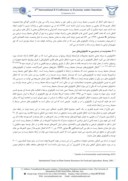 دانلود مقاله تأثیر تحریم ها بر محیط زیست و انرژی از منظر حقوق بین الملل مطالعه موردی تحریم ایران صفحه 4 