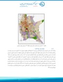 دانلود مقاله مدیریت جمعآوری و انتقال آبهای سطحی با استفاده از نرم افزار SWMM ( مطالعه موردی : محله عودلاجان از منطقه 12 شهرداری تهران ) صفحه 5 