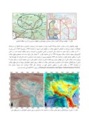 دانلود مقاله مدلسازی جامع سیلاب منطقه دشتیاری شهرستان چابهار توسط مدل MIKE FLOOD و ارائه طرح علاجبخشی سیل در منطقه صفحه 2 