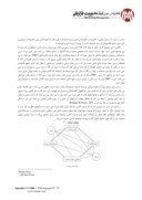 دانلود مقاله استراتژیهای ورود به بازارهای جهانی برای صنعت کاشی سرامیکی کشور ( مطالعه موردی بازارهای حوزه خلیج فارس صفحه 4 