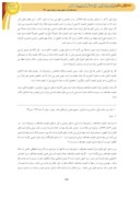 دانلود مقاله بررسی تابعیت مضاعف در حقوق ایران و حقوق بین الملل صفحه 3 