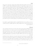 دانلود مقاله چالش های حقوق کیفری ایران در التزام به قاعده ی منع محاکمه ی مجدد صفحه 2 