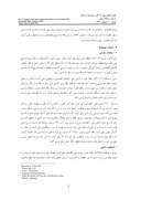 دانلود مقاله ارزیابی اقتصادی و زیست محیطی برقی کردن راه آهن محور زاهدان – تهران ( با روش ارزش خالص فعلی ) صفحه 2 