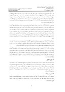 دانلود مقاله ارزیابی اقتصادی و زیست محیطی برقی کردن راه آهن محور زاهدان – تهران ( با روش ارزش خالص فعلی ) صفحه 3 