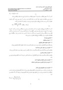 دانلود مقاله ارزیابی اقتصادی و زیست محیطی برقی کردن راه آهن محور زاهدان – تهران ( با روش ارزش خالص فعلی ) صفحه 4 