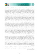 دانلود مقاله مدیریت و تکنیک های مهار بیابانزایی در ایران صفحه 2 