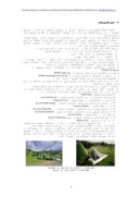 دانلود مقاله بررسی رابطه پایداری انرژی و فرهنگ در معماری کهن ایران صفحه 4 