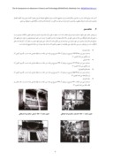 دانلود مقاله بررسی نقش فضاهای نیمه باز مسکن سنتی بر کیفیت طراحی آپارتمان های امروزی ( نمونه موردی : شهر مشهد ) صفحه 4 