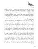 دانلود مقاله 3127 بازبینی نقش شهرسازی ایرانی - اسلامی در ارتقاء هویت فضای شهری معاصر صفحه 2 