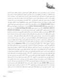دانلود مقاله : 3338 کولاژ شهر؛ ژانر فضایی طراحی و توسعه کالبدی در شهر اسلامی صفحه 2 