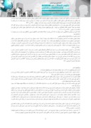دانلود مقاله تعلیم و تربیت در اندیشه خواجه نصیر الدین طوسی صفحه 2 