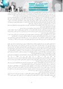 دانلود مقاله تعلیم و تربیت در اندیشه خواجه نصیر الدین طوسی صفحه 3 