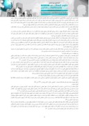 دانلود مقاله تعلیم و تربیت در اندیشه خواجه نصیر الدین طوسی صفحه 4 