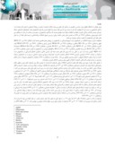 دانلود مقاله شیوع طرحواره های ناسازگار اولیه در دانشجویان دانشگاه های استان قزوین صفحه 2 