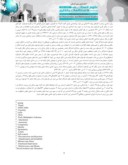 دانلود مقاله شیوع طرحواره های ناسازگار اولیه در دانشجویان دانشگاه های استان قزوین صفحه 3 