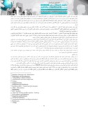 دانلود مقاله شیوع طرحواره های ناسازگار اولیه در دانشجویان دانشگاه های استان قزوین صفحه 4 