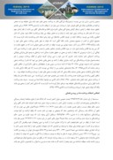 دانلود مقاله »توقف تاجر از پرداخت دیون« در قانون تجارت ایران و رابطه آن با نهاد بازسازی در لایحه قانون تجارت سال 1391 شمسی صفحه 3 