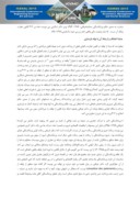 دانلود مقاله »توقف تاجر از پرداخت دیون« در قانون تجارت ایران و رابطه آن با نهاد بازسازی در لایحه قانون تجارت سال 1391 شمسی صفحه 5 