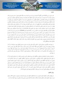 دانلود مقاله شناخت گوشه درآمد به مثابهزبانِ دستگاه در موسیقی کلاسیک ایرانی صفحه 2 