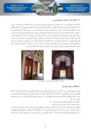 دانلود مقاله کاربرد رنگ در معماری سنتی اقلیم گرم و خشک ( مطالعه موردی خانههای شهر یزد ) صفحه 3 