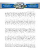 دانلود مقاله علل بروز تخلفات ساختمانی در شهرهای ایران با تاکید بر تراکم ساختمانی و ارائه راهکارهای کاهش آن صفحه 2 