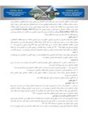 دانلود مقاله علل بروز تخلفات ساختمانی در شهرهای ایران با تاکید بر تراکم ساختمانی و ارائه راهکارهای کاهش آن صفحه 3 
