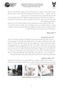 دانلود مقاله بررسی دلایل عمدهی خرابیهای زودرس روسازیهای آسفالتی در استان خوزستان صفحه 3 
