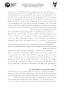 دانلود مقدمه ای برمعماری صنعتی ایران صفحه 2 