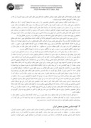دانلود مقدمه ای برمعماری صنعتی ایران صفحه 3 