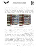دانلود مقاله ارزیابی عملکرد حرارتی در فرآیند طراحی یک ساختمان به کمک شبیه سازی ( نمونه موردی : ساختمان بلندمرتبه مسکونی در تهران ) صفحه 4 
