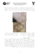 دانلود مقاله بررسی نقوش و تزئینات خاص مساجدو مسجد مدرسه های شهر قزوین صفحه 4 