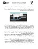 دانلود مقاله شوادان ، الگوه ی کهن معماری پایدار در اقلیم گرم و مرطوب ایران ( نمونه موردی شوادان های شهرستان دزفول ) صفحه 5 